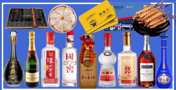 宁德柘荣县达和烟酒商行