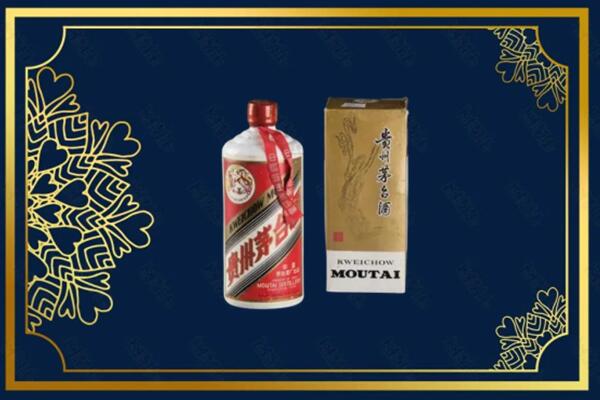 宁德柘荣县回收巽风茅台酒