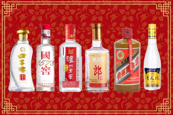 宁德柘荣县高价回收名酒