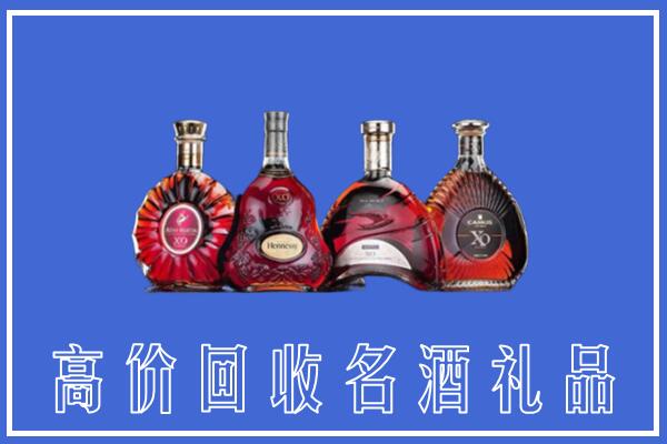 宁德柘荣县回收洋酒
