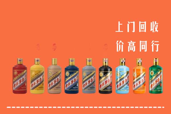宁德柘荣县回收茅台酒