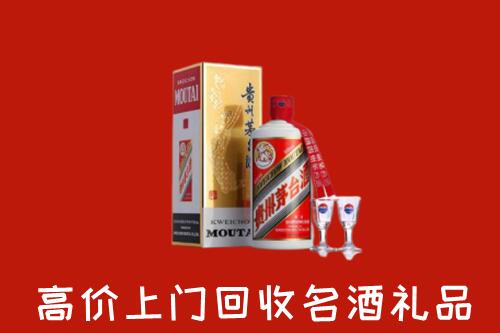 宁德柘荣县回收茅台酒