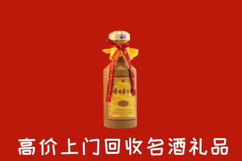 宁德柘荣县高价回收十五年茅台酒