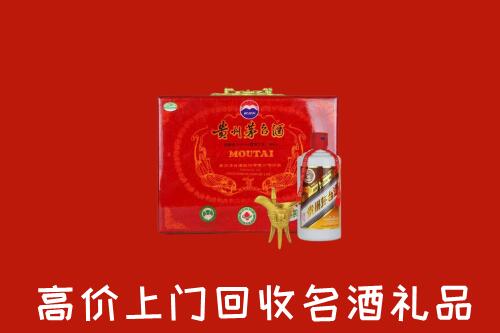 宁德柘荣县回收茅台酒瓶