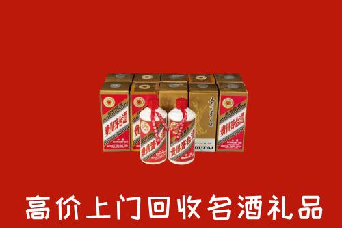 宁德柘荣县回收年份茅台酒