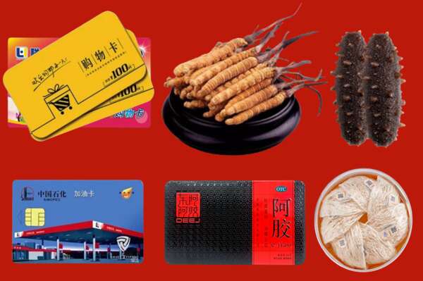 宁德柘荣县烟酒回收礼品